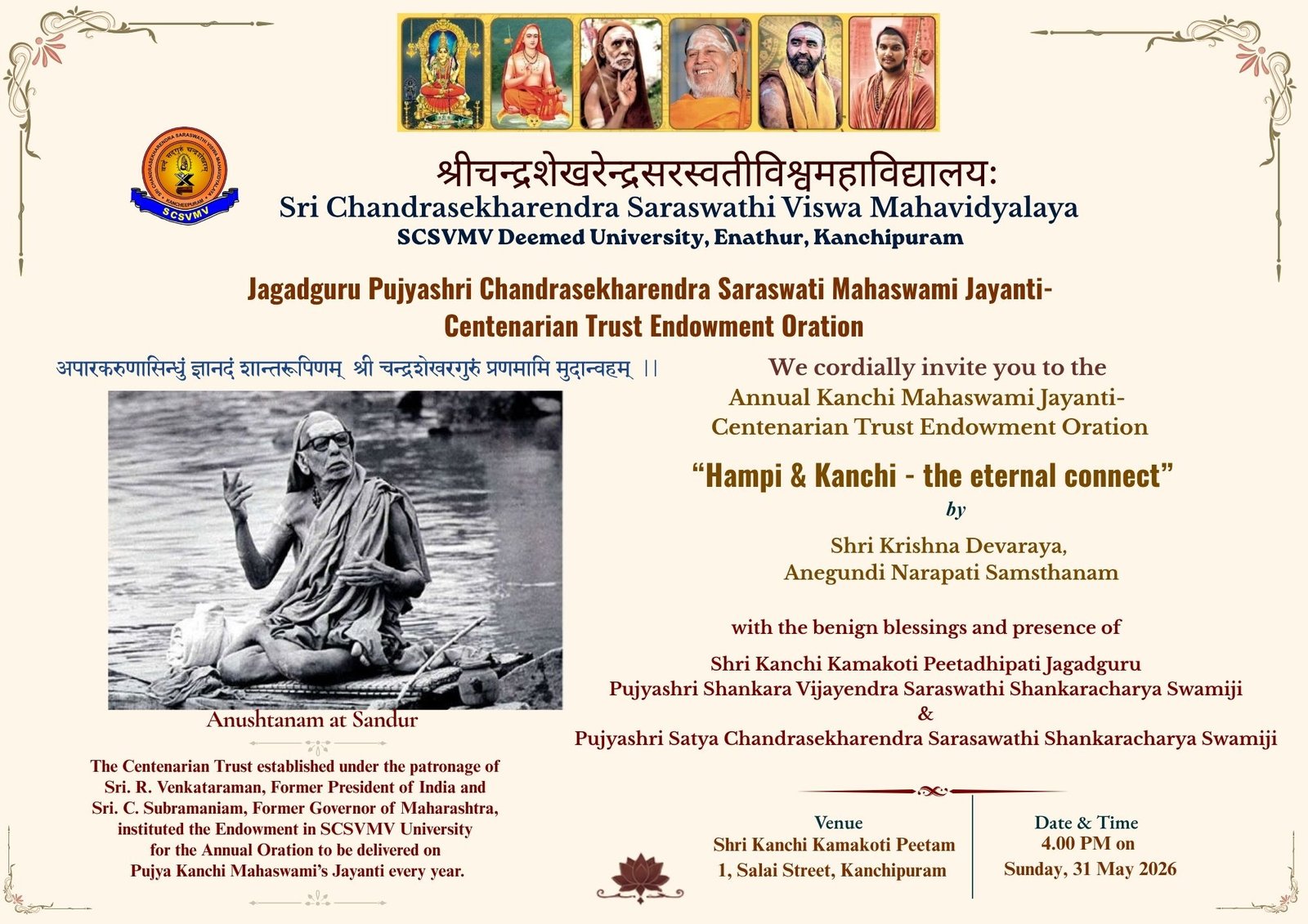 Annual Endowment lecture on Pujya Mahaswamiji's Jayanti - Hampi & Kanchi - the eternal connect